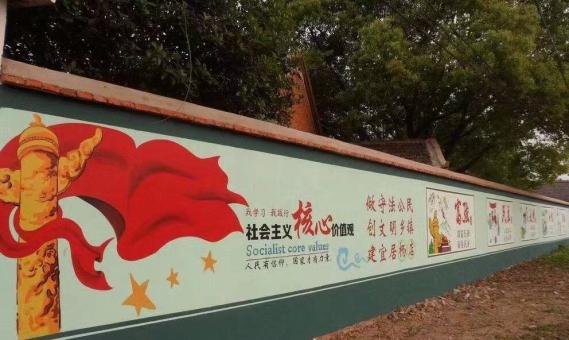道真墙体广告之彩绘