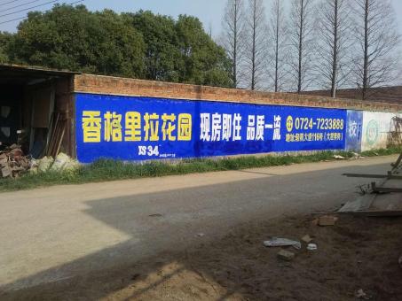 道真墙体广告对比传统广告媒介的优势在哪里
