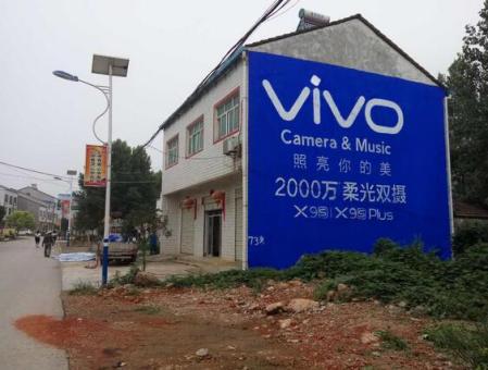 道真刷墙广告和喷绘墙体广告哪个效果好？