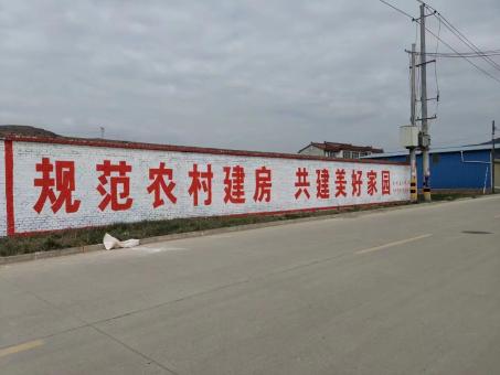 道真墙体广告投放需要注意的三点