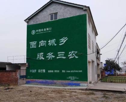 道真为什么制作墙体广告