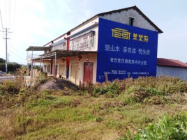 道真必须知道的墙体广告形势
