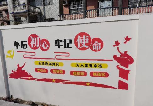道真美丽乡村文化墙价格怎么样