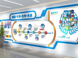 道真企业文化墙制作都有什么特点呢