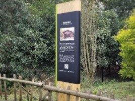 道真标识牌材料选择和运用的注意事项