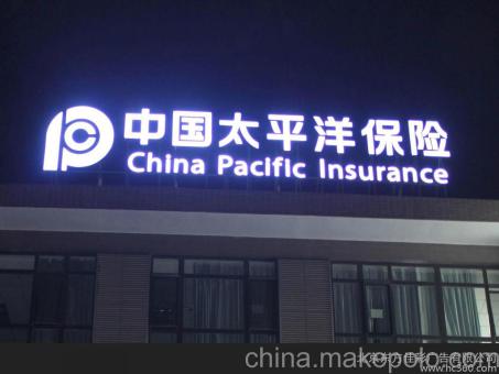 道真背光发光字原来有这么多优势，难怪有眼光的客户都选它