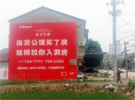 道真做户外墙体广告，一定要避开这4大雷区
