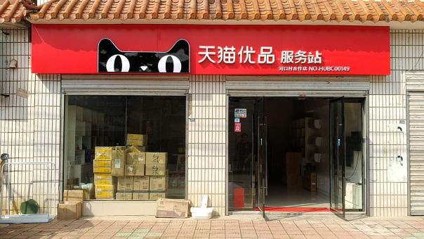 道真门头招牌怎么装修才最吸引人