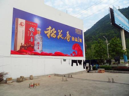道真墙体喷绘广告效果怎么样？