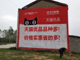 道真互联网广告横飞的当下，为什么最受欢迎的依然是户外墙体广告？