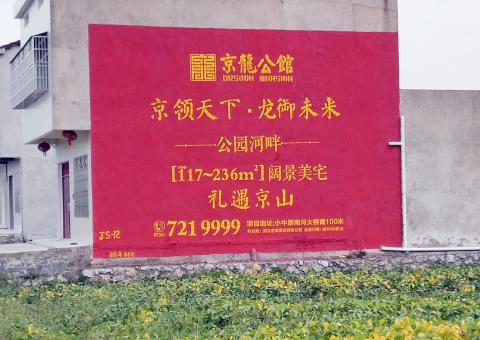 道真为什么家喻户晓，销量火爆的品牌，还在做墙体广告呢？