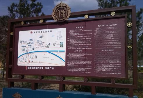 道真标识标牌的类别有哪些？怎么区分有依据？