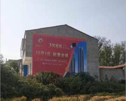 道真墙体广告发布的关键问题