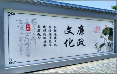 道真文化墙可以用哪些字体你知道吗？