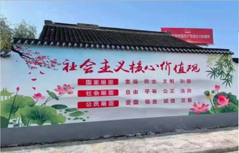 道真墙体彩绘材料