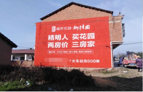 道真如何让湖北墙体广告展现好的效果？