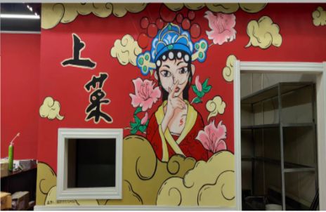 道真墙体彩绘的发展和应用