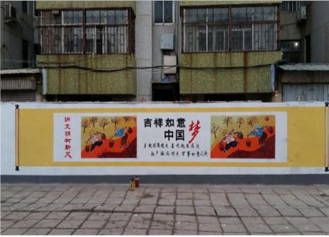 道真什么是文化墙