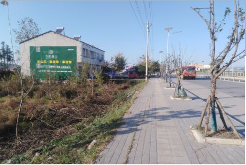道真书山南院墙体广告