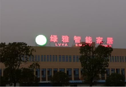道真楼顶冲孔发光字是怎么安装的?