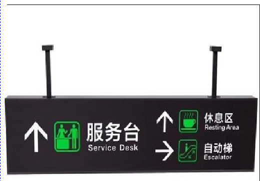 道真吊牌灯箱制作流程。