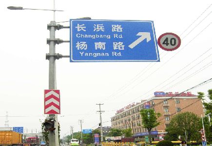 道真标识牌质量保证措施