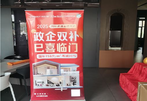 道真户内写真的特点是什么？