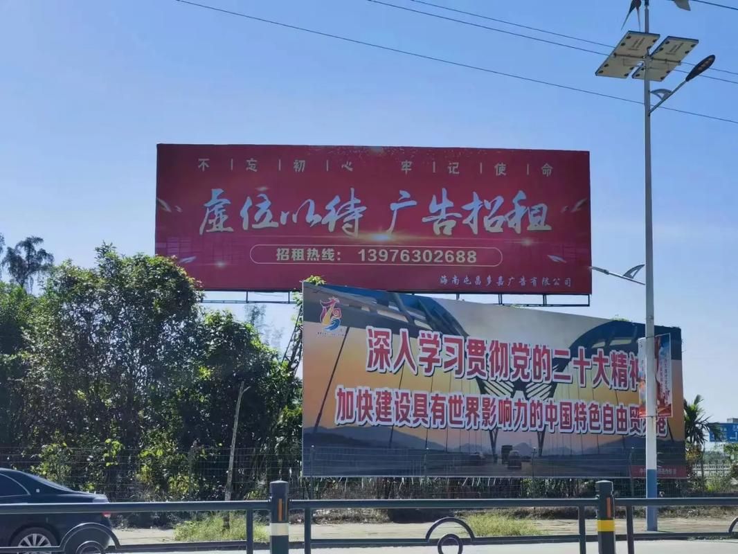道真户外大牌广告如何能帮助客户实现精准投放、效果翻倍？