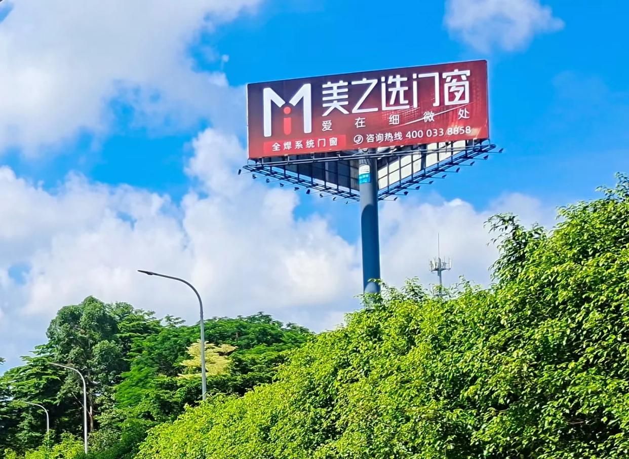 道真高速高炮广告独特的传媒优势性