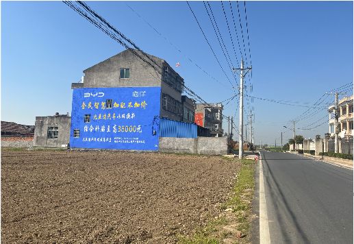 道真墙体广告用的是什么漆？