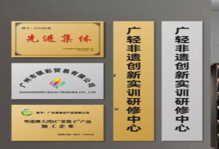 道真不锈钢腐蚀牌制作流程