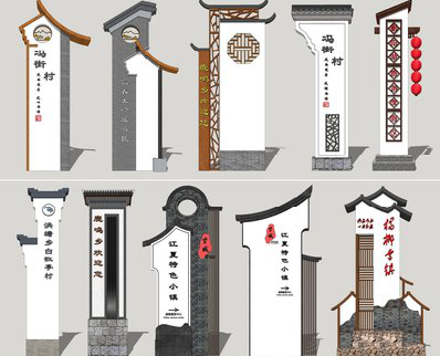 道真美丽乡村标识标牌有哪些分类？