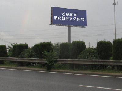 道真高速广告投放效果怎么样？