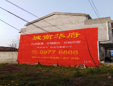 道真房地产墙体广告内容如何敲定？