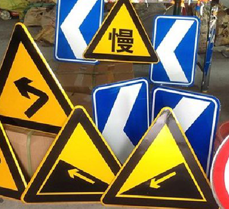 道真标识标牌中颜色的确定是很重要的。