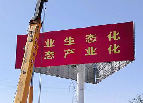 道真广告牌制作设计的重要因素。