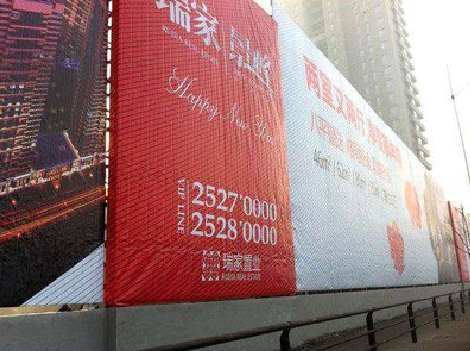 道真如何长久保持户外喷画的质量？