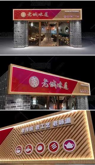 道真门头广告概念以及它的特点及优势